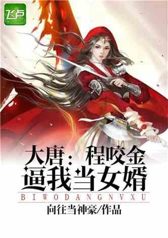 金币放置