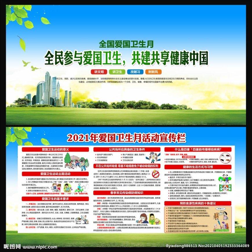 何春辉到余店镇余围孜村看望慰问驻村工作队