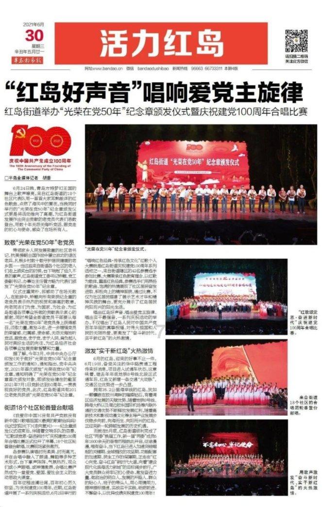 为什么蓝牙耳机老是自动断开？游戏画面