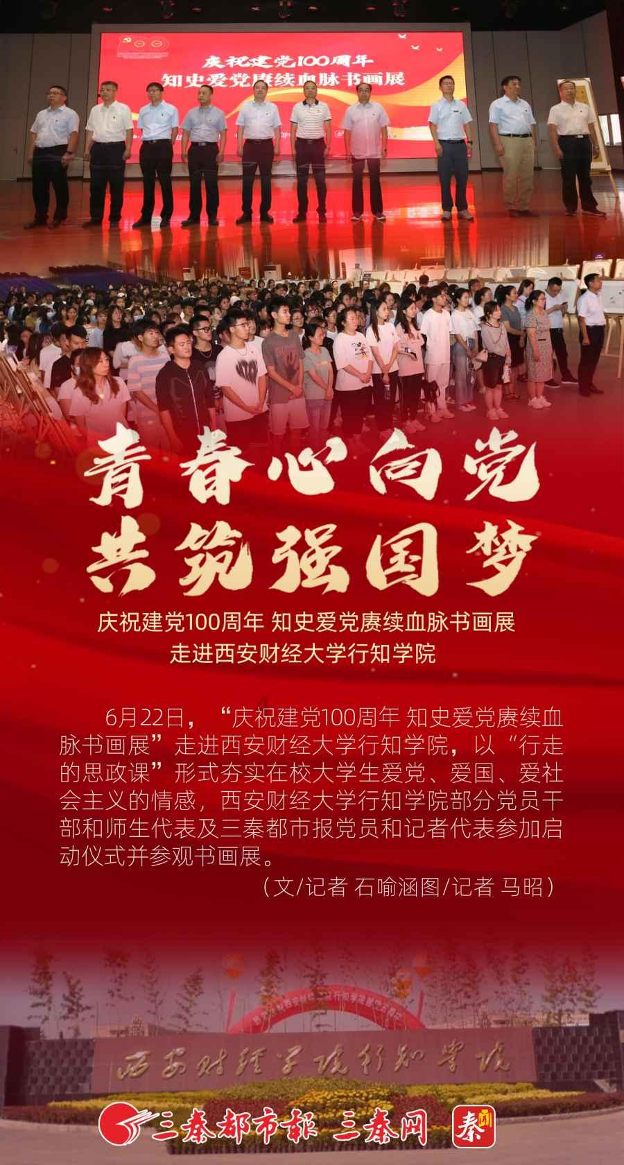 英文拼图